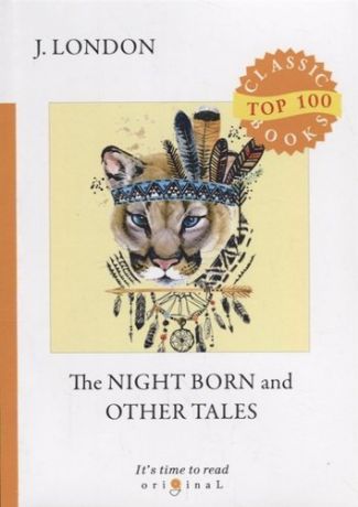 London J. The Night Born and Other Tales = Рожденная в ночи и другие рассказы: на англ.яз