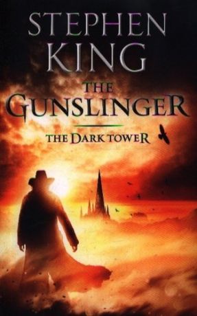 King S. The Dark Tower I: Gunslinger (new cover)