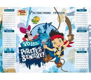 Disney/Дисней, Расписание уроков Капитан Джейк и пираты Нетландии 8-13-0005
