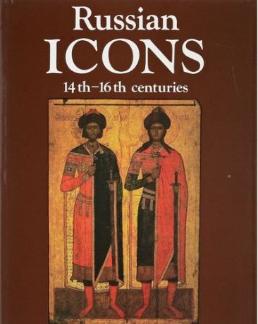 Russian Icons 14th-16th centuries