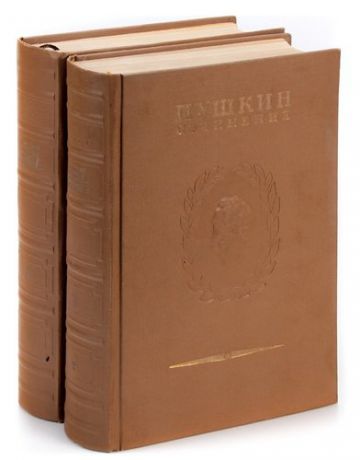 А. С. Пушкин. Полное собрание сочинений.Том 3. Стихотворения 1826—1836 (комплект из 2 книг)
