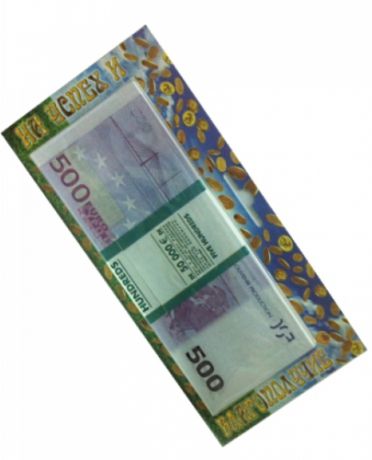Сувенир Печатная продукция Сувенирная банкнота "Пачка На успех и благополучие 500 евро"
