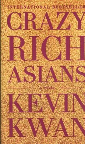 Crazy Rich Asians (м) Kwan
