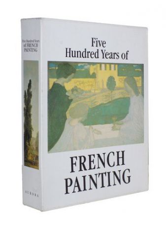 Five Hundred Years of French Painting (Альбом в 2 томах)