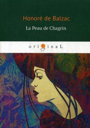 Balzac H. La Peau de Chagrin = Шагреневая кожа: книга на французском языке