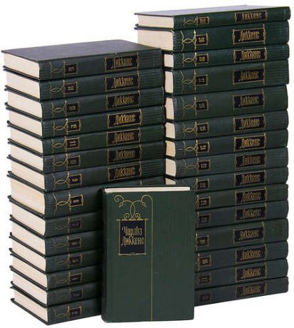 Чарльз Диккенс. Собрание сочинений в 30 томах (комплект)