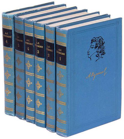 А. Пушкин. Собрание сочинений в 6 томах (комплект)