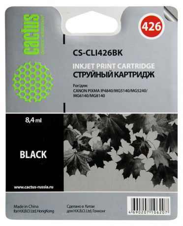 Cactus CS-CLI426BK (черный)