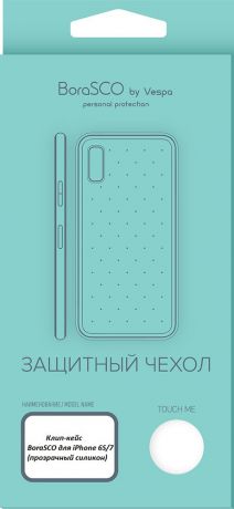 Клип-кейс Borasco iPhone 6S/7 прозрачный
