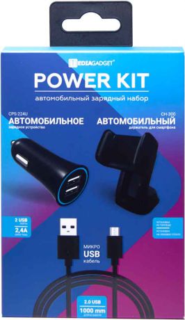 Набор MediaGadget Power Kit АЗУ 2А+дата-кабель USB-microUSB + держатель Black