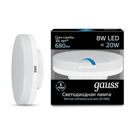 Лампочка Gauss GX53 LED GS_108408208-D