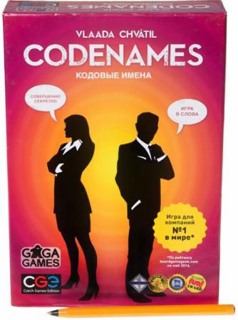 Настольная игра для вечеринки GAGA GAMES "Кодовые имена" GG041 91024
