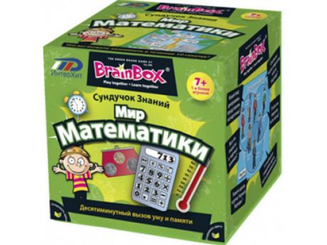 Настольная игра развивающая BrainBox Сундучок знаний Мир математики 90718