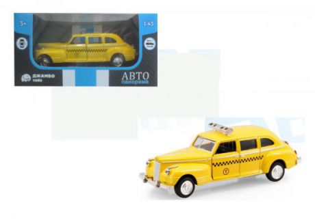 Инерционная машинка Автопанорама "Такси" 1:43 желтый