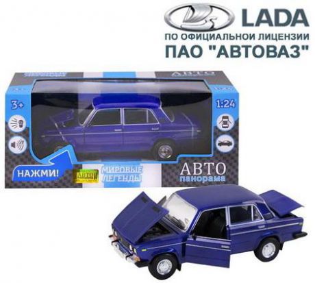 Инерционная машинка Автопанорама ВАЗ-2106 1:22 синий