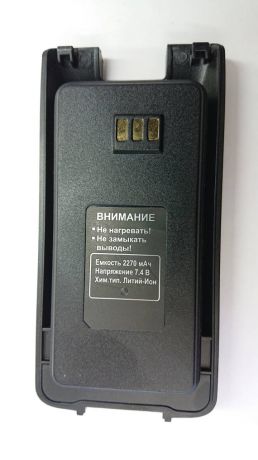 Аккумулятор для рации Терек РК322DMR