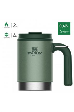 Темно-зеленая походная термокружка STANLEY Classic 0,47L 10-01693-025