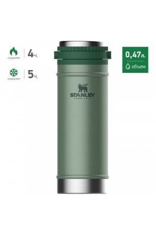 Темно-зеленая термокружка с кофе-прессом STANLEY Classic 0,47L 10-01855-014