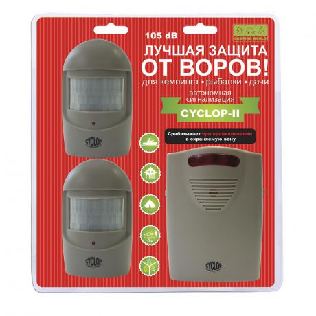 Автономная кемпинговая сигнализация Camping World CYCLOP 2