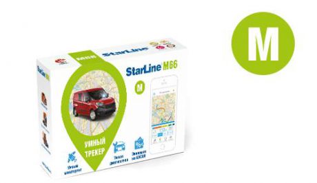 Трекер Starline M66 M (Официальный дилер StarLine!)