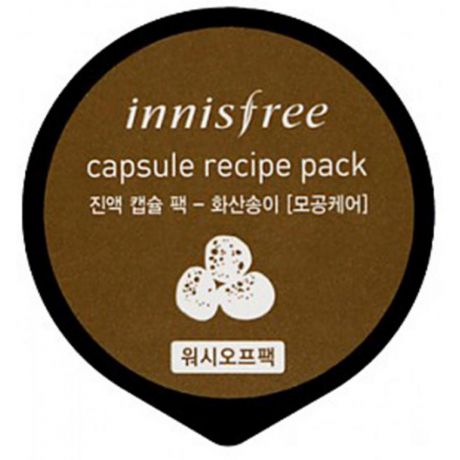 Капсульная маска с вулканическим пеплом Innisfree Capsule Recipe Pack Jeju Volcano