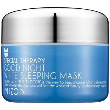 Ночная осветляющая маска Mizon Good Night White Sleeping Mask