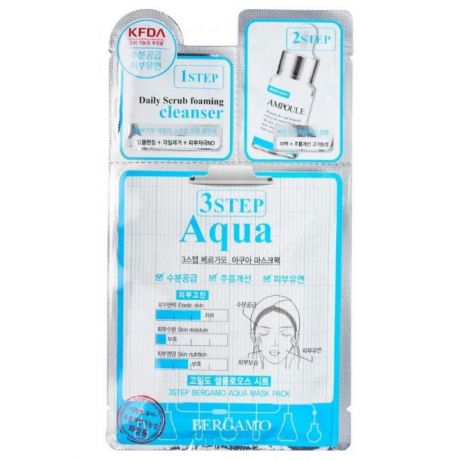 Трехэтапная маска для лица увлажняющая Bergamo 3 Step Aqua Mask Pack