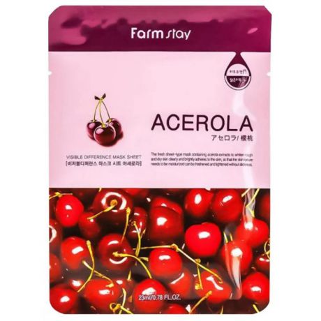 Тканевая маска для лица с экстрактом ацеролы FarmStay Visible Difference Mask Sheet Acerola, 23мл