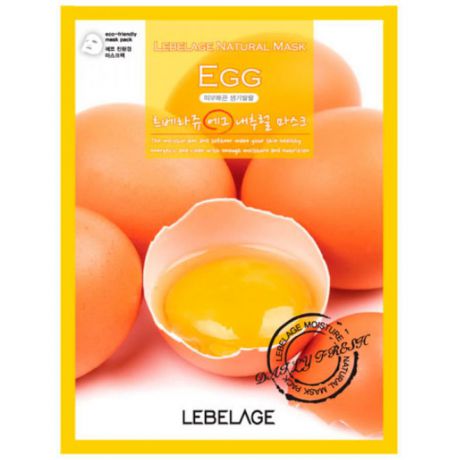 Тканевая маска для лица с экстрактом яйца Lebelage Egg Natural Mask, 23г