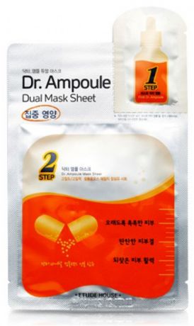 Восстанавливающая двухфазная маска для лица Etude House Dr. Ampoule Dual Mask Sheet Vital Care