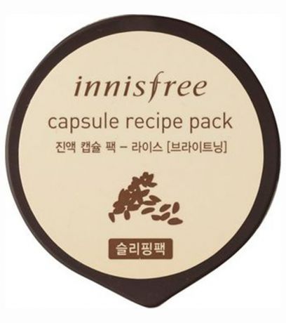 Капсульная ночная маска с экстрактом риса Innisfree Capsule Recipe Pack Rice