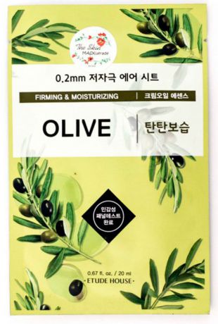 Маска тканевая с маслом оливы Etude House 0.2 Therapy Air Mask Olive