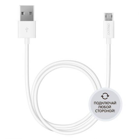 Кабель Deppa 72213 micro USB B (m) USB A(m) 2.0м черный