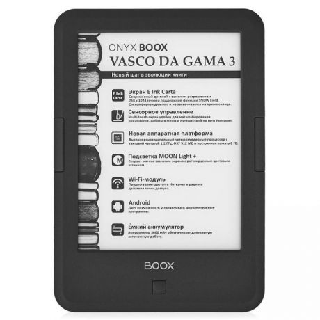 Электронная книга Onyx boox Vasco Da Gama 3 чёрный