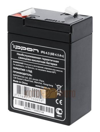 Батарея для ИБП Ippon IP6-4.5 6Вт 4.5Ач для Ippon