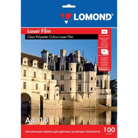 Пленка Lomond 0703411 A4/10л./прозрачный для лазерной печати