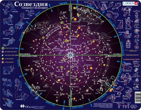 Пазл-мозайка, Larsen, Созвездия