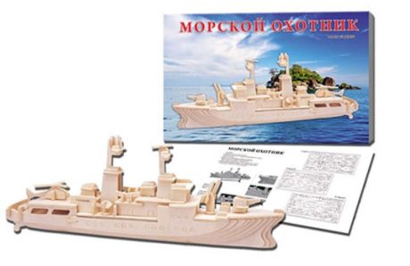 Сборные модели 3 big Морской охотник МД-8455