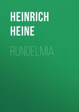 Генрих Гейне Runoelmia