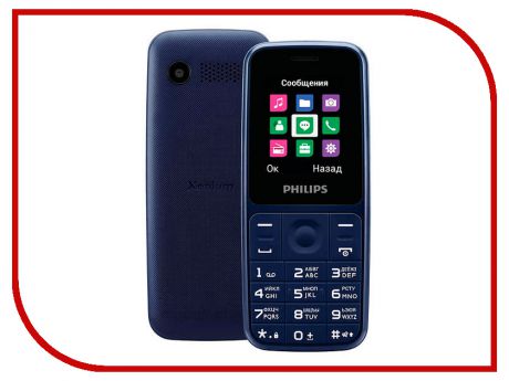 Сотовый телефон Philips E125 Blue