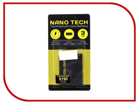 Аккумулятор Nano Tech (Аналог B500AE) 1700mAh для Samsung GT-i9190 Galaxy S4 mini