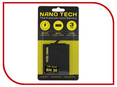 Аккумулятор Nano Tech (Аналог BN30) 3030mAh для Xiaomi Redmi 4A