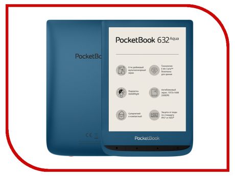 Электронная книга PocketBook 632 Azure PB632-A-RU