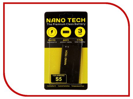 Аккумулятор Nano Tech (Аналог EB-BG900B) 2600mAh для Samsung SM-G900A Galaxy S5
