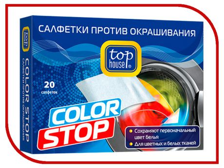 Аксессуар Салфетки против окрашивания Top House Color Stop 20шт 4660003393019