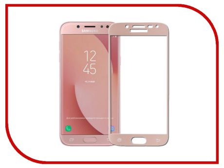 Аксессуар Защитное стекло Mobius 3D Full Cover для Samsung Galaxy J7 2017 Pink