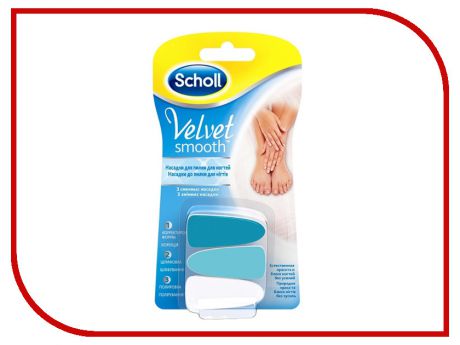 Электрическая пилка Scholl Velvet Smooth насадки пилки для ухода за ногтями