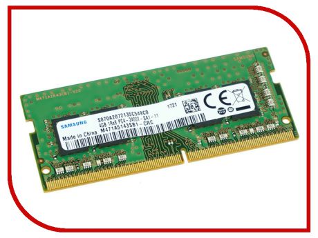 Модуль памяти Samsung DDR4 SO-DIMM 2400MHz PC4-19200 CL17 - 4Gb M471A5143SB1-CRC