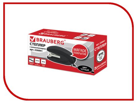 Степлер Brauberg Komfort Soft Touch №10 до 12 листов Black 226841