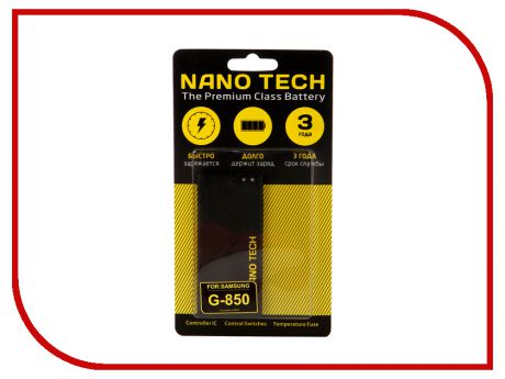 Аккумулятор Nano Tech (Аналог EB-BG850BBE ) 1860mAh для Samsung SM-G850F Galaxy Alpha S